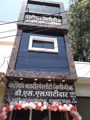 DR. S.S.Patidar — Ayurveda in Ratlam, Madhya Pradesh clinic listing photo