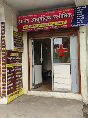 Anand Ayurvedic Clinic — Ayurveda in Ratlam, Madhya Pradesh clinic photo on OPDIO - Smart Clinic. Smarter Care.