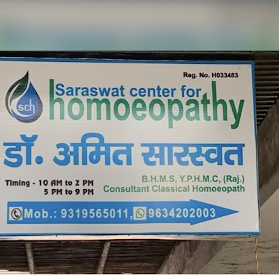 saraswat center for homoeopathy — Homeopathy in Agra, Uttar Pradesh clinic photo on OPDIO - Smart Clinic. Smarter Care.