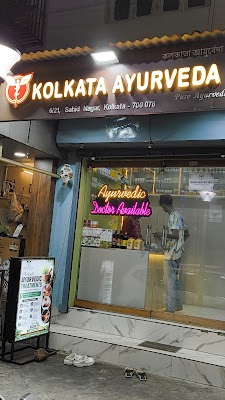 "Kolkata Ayurveda" — Ayurveda in Kolkata, West Bengal clinic photo on OPDIO - Smart Clinic. Smarter Care.