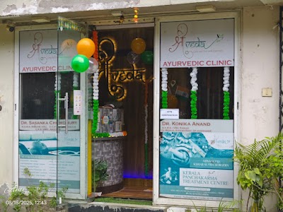 SRIVEDA — Ayurveda in Kolkata, West Bengal clinic photo on OPDIO - Smart Clinic. Smarter Care.