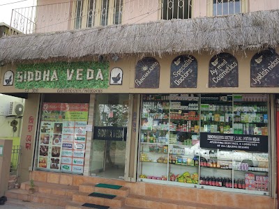 Siddha Veda — Siddha in Kolkata, West Bengal clinic photo on OPDIO - Smart Clinic. Smarter Care.