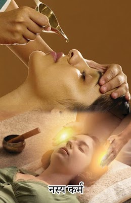 Dhanvantri Ayurved & Panchakarma Clinic — Ayurveda in Kityani, Madhya Pradesh clinic photo on OPDIO - Smart Clinic. Smarter Care.