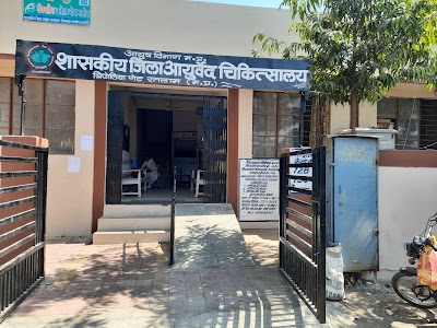District Ayurveda Hospital [Ayush] Ratlam — Ayurveda in Ratlam, Madhya Pradesh clinic listing photo