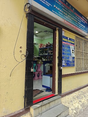 Parashar Ayurved Bhawan — Ayurveda in Kolkata, West Bengal clinic photo on OPDIO - Smart Clinic. Smarter Care.