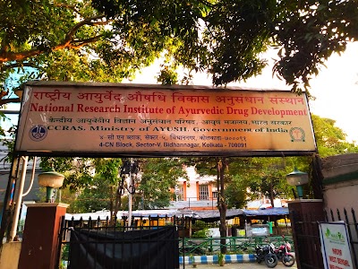 Central Ayurveda Research Institute in Kolkata — Ayurveda in Kolkata, West Bengal clinic photo on OPDIO - Smart Clinic. Smarter Care.