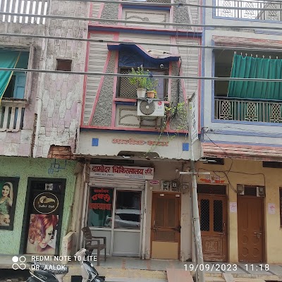 Damodar Hospital &Research Center — Ayurveda in Shamgarh, Madhya Pradesh clinic listing photo