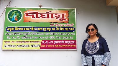 Dirghayu Ayurveda — Ayurveda in Kolkata, West Bengal clinic photo on OPDIO - Smart Clinic. Smarter Care.