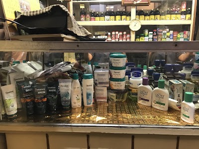 Radha Raman Ayurved Bhawan — Ayurveda in Kolkata, West Bengal clinic listing photo