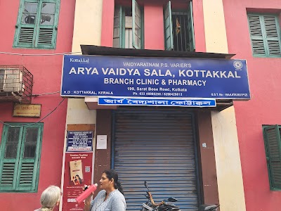 Arya Vaidya Sala Kottakkal — Ayurveda in Kolkata, West Bengal clinic photo on OPDIO - Smart Clinic. Smarter Care.