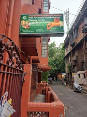 Potli Ayurveda Panchakarma Therapy Center — Ayurveda in Kolkata, West Bengal clinic photo on OPDIO - Smart Clinic. Smarter Care.