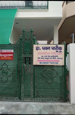 DR.PAWAN PAREEK- Top Homeopathic Doctor in Agra — Homeopathy in Agra, Uttar Pradesh clinic photo on OPDIO - Smart Clinic. Smarter Care.