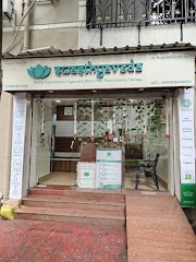 Swasthyaveda Healthcare — Ayurveda in Kolkata, West Bengal clinic listing photo