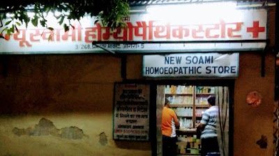 New Soami Homoeopathic Store — Homeopathy in Agra, Uttar Pradesh clinic photo on OPDIO - Smart Clinic. Smarter Care.