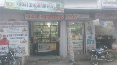 Gayatri Ayurvedic Store — Ayurveda in Jhalawar, Rajasthan clinic photo on OPDIO - Smart Clinic. Smarter Care.