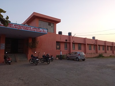 Vaidya Dau Dayal Joshi Government Ayurvedic Hospital — Ayurveda in Kota, Rajasthan clinic photo on OPDIO - Smart Clinic. Smarter Care.