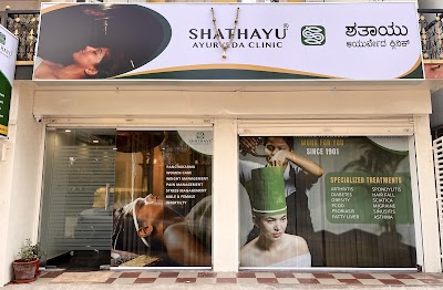 Shathayu Ayurveda Clinic Nagarabhavi — Ayurveda in D-Group Layout, Karnataka clinic listing photo