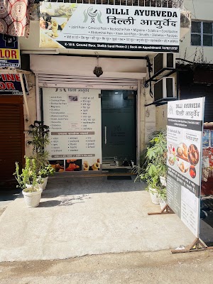 Dilli Ayurveda and Panchkarma Centre — Ayurveda in Pocket K, Delhi clinic listing photo