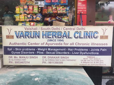 Varun Herbal Clinic — Ayurveda in Kalyanpura, Delhi clinic listing photo