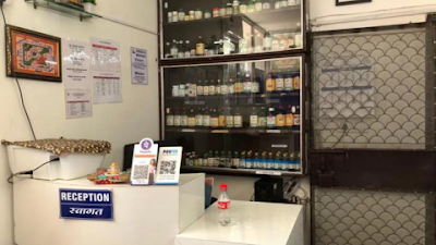 Ayurveda Panchkarma Centre in Delhi (DGEHS & CGHS AND ALL MAJOR TPA COVERED) — Ayurveda in Block BF, Delhi clinic listing photo
