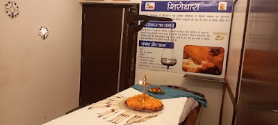 Sandhya Medicity Ayurveda Panchkarma Clinic & Hospitals — Ayurveda in Block BF, Delhi clinic listing photo