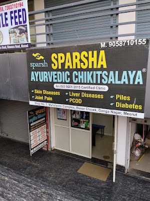 ✅Sparsha Ayurvedic Chikitsalya ⭐⭐⭐⭐⭐| Best/Top Sexologist in Meerut — Ayurveda in Ganga Nagar, Uttar Pradesh clinic listing photo