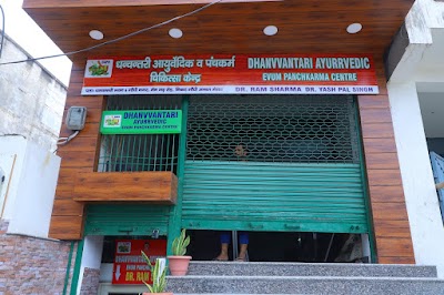 Dhanvvantari Ayurrvedic Evum Panchkarma Centre — ENT in Gandhi Nagar, Uttar Pradesh clinic listing photo