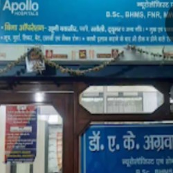 Dr.A.k Agarwal — Homeopathy in Agra, Uttar Pradesh clinic photo on OPDIO - Smart Clinic. Smarter Care.