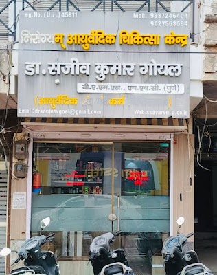 Dr. Sanjeev goel — Ayurveda in Jwala Nagar, Uttar Pradesh clinic listing photo