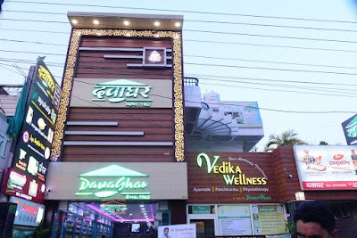Dawaghar, 134 — Ayurveda in Shastri Nagar, Uttar Pradesh clinic listing photo