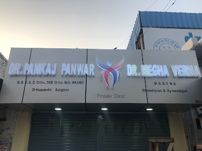 …Kaushik aushadyalaya — Ayurveda in Begambagh, Uttar Pradesh clinic listing photo