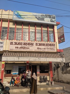 Dr. Alka Bhatnagar — Ayurveda in Mohanpuri, Uttar Pradesh clinic photo on OPDIO - Smart Clinic. Smarter Care.