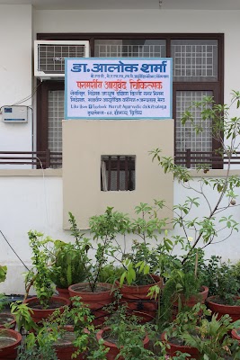 meerut ayurved — Ayurveda in Modipuram, Uttar Pradesh clinic listing photo