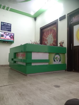 Gauranshi Ayurved — Ayurveda in Balajidham, Uttar Pradesh clinic listing photo