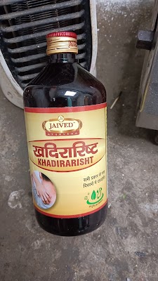 Jaived Ayurveda — Ayurveda in Mohanpuri, Uttar Pradesh clinic listing photo