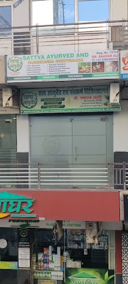 SATTVA AYURVEDA & PANCHKARMA CHIKITSALAYA — Ayurveda in Panchsheel Colony, Uttar Pradesh clinic listing photo