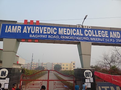 IAMR Ayurvedic Medical College & Hospital — Ayurveda in Panchli Khurd, Uttar Pradesh clinic listing photo