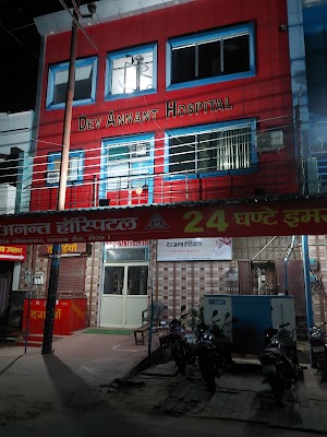 Dev Annant Hospital — Ayurveda in Meerut, Uttar Pradesh clinic listing photo