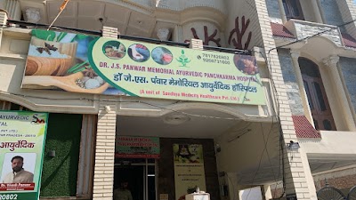 Dr. J.s. Panwar Memorial Ayurvedic Panchkarma Hospital — Ayurveda in Pallavpuram Phase 2, Uttar Pradesh clinic listing photo