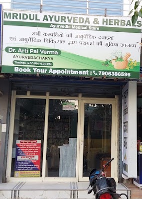 Mridul Ayurveda and Herbals — Ayurveda in sector-5, jagriti vihar, Uttar Pradesh clinic listing photo