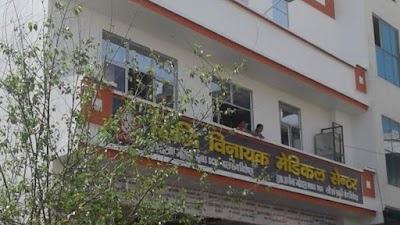 Siddhi Vinayaka Medical Centre — ENT in sector-5, jagriti vihar, Uttar Pradesh clinic listing photo