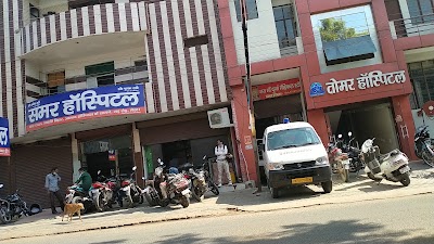 Tomar Hospital — Panchkarma clinic in sector-5, jagriti vihar, Uttar Pradesh clinic listing photo