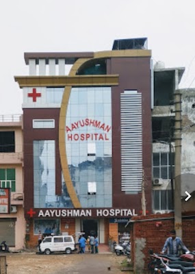 Aayushman Hospital — Panchkarma clinic in sector-5, jagriti vihar, Uttar Pradesh clinic listing photo
