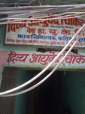 Dr.U.K.Mishra — Ayurveda in Nai Basti, Bihar clinic listing photo