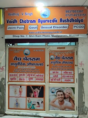 Vaidh Chetram Ayurvedic Aushdhalaya — Ayurveda in Modipuram, Uttar Pradesh clinic listing photo