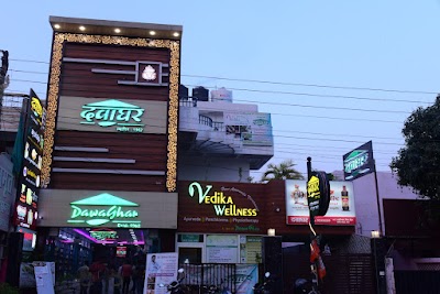 Vedika Wellness — Ayurveda in D Block, Uttar Pradesh clinic photo on OPDIO - Smart Clinic. Smarter Care.