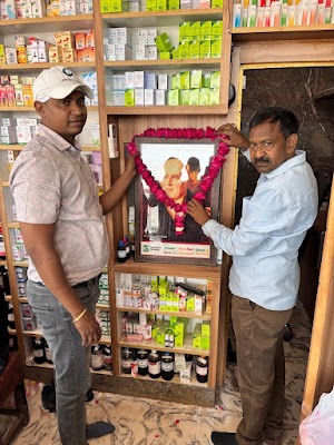 J.p homoeo store — Homeopathy in Guru Mail Colony, Rajasthan clinic listing photo