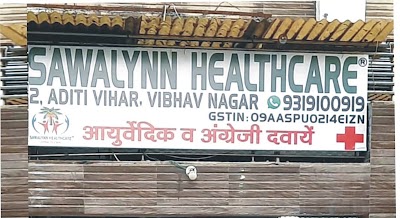 Sawalynn Healthcare I Best Ayurvedic Clinic I Best Gastro & Hair Treatment I Mu… — Ayurveda in Vibhav Nagar, Uttar Pradesh clinic listing photo