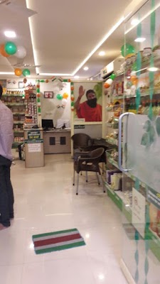 Patanjali Chikitsalay — Ayurveda in Indrapuram, Uttar Pradesh clinic listing photo