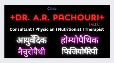 Dr. A. R. Pachouri — Ayurveda in Sulahkul Nagar, Uttar Pradesh clinic listing photo